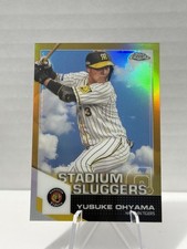 💥 YUSUKE OHYAMA   TIGERS  2021 Topps Chrome NPB - Stadium Sluggers   #’d /50💥