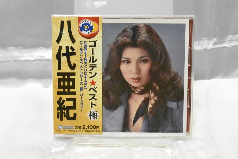 AKI YASHIRO-GOLDEN BEST KIWAMI YASHIRO AKI-JAPAN CD