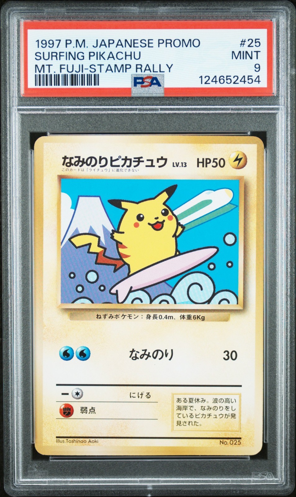 Pokemon Surfing Pikachu 25 - Mt Fuji Stamp Rally - PSA 9 MINT - Japanese Promo