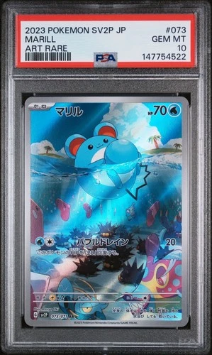 US SELLER PSA 10 Marill 073/071 Sv2p: Snow Hazard Art Rare (Japanese)