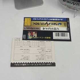 Psychotron - Sega Saturn JP- CIB, Tested & Working- US Seller