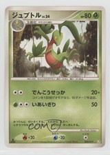 Grovyle Japanese Pokemon Arceus LVX Deck: Grass & Fire #003 2009