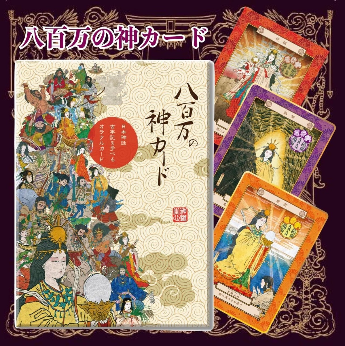 Yaoyorozu no Kami (Eight Million Gods) Oracle Cards Free Expedited