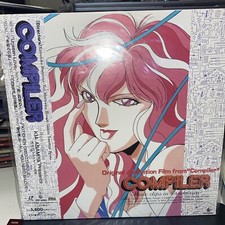 COMPILER Film Music Clips In Tracktown Anime OVA Laserdisc Japan Import