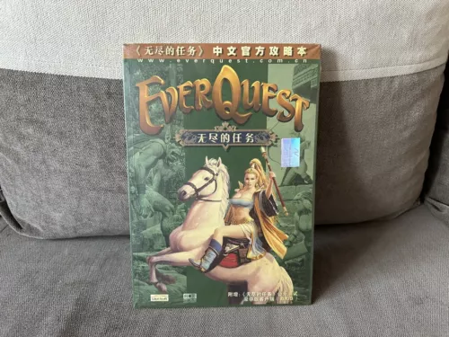 EverQuest - Chinese Guide + Open Beta Discs Edition PC NEW & SEALED