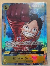 ONE PIECE Card Game OP07-109 Monkey D. Luffy Parallel SR 500Years in the Future
