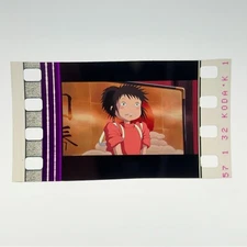 Studio Ghibli Spirited Away Chihiro Ogino Single Frame 35mm Film Cell Strip