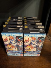 10 X Digimon Premium Pack Set 01 - PP01