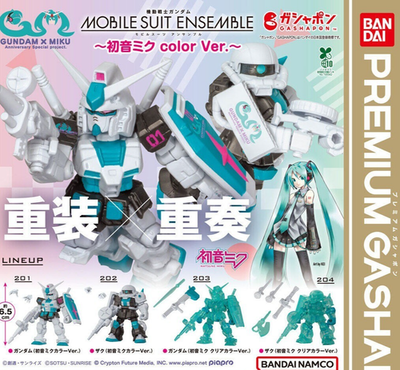 Mobile Suit Gundam MOBILE SUIT ENSEMBLE Hatsune Miku Color