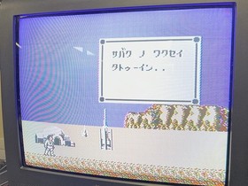 Star Wars Boxed CIB Nintendo Famicom FC 1987 NAMCO C Japan import US Seller