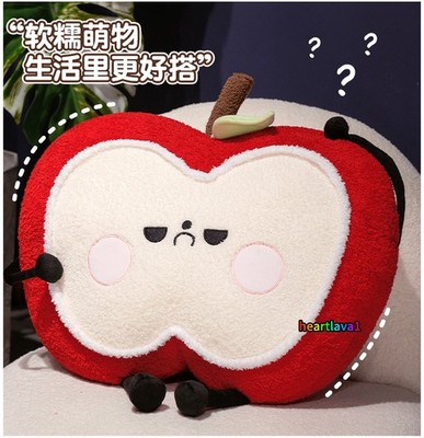 Love and Deepspace Caleb Xia Yizhou 夏以昼 Apple Plush Pillow Doll