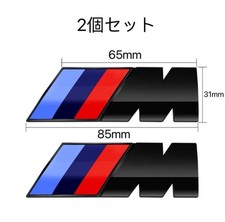BMW M Sports Rear Emblem Fender Emblem 3D Emblem M Sports Sticker Black 85mm 2 p