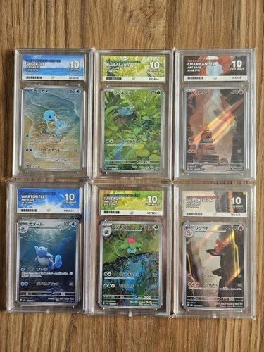 ACE 10  SET Bulbasaur, Ivysaur, Charmander, Charmeleon, Squirtle, Wartortle JPN