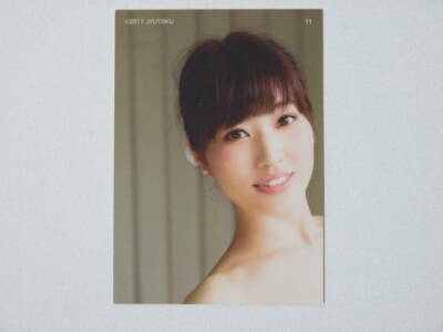 Japanese Idol Trading Card 