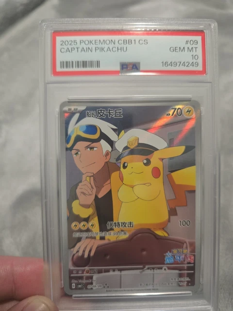 2025 Pokemon CBB1 CS #09 Captain Pikachu Chinese PSA 10