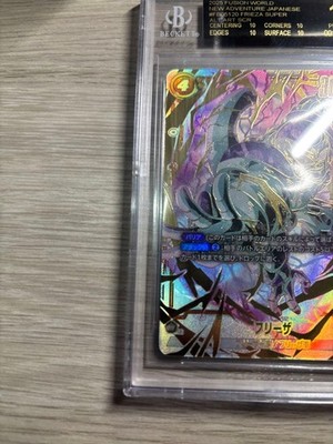 BGS 10 Black Label Dragon Ball Card Fusion World Frieza SCR | eBay