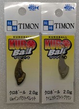TIMON Black Ball 2.0g 2-piece set