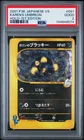 PSA 2 Karen's Umbreon 091/141 2001 VS Series 1st Ed. Japanese Holo Pokemon Card