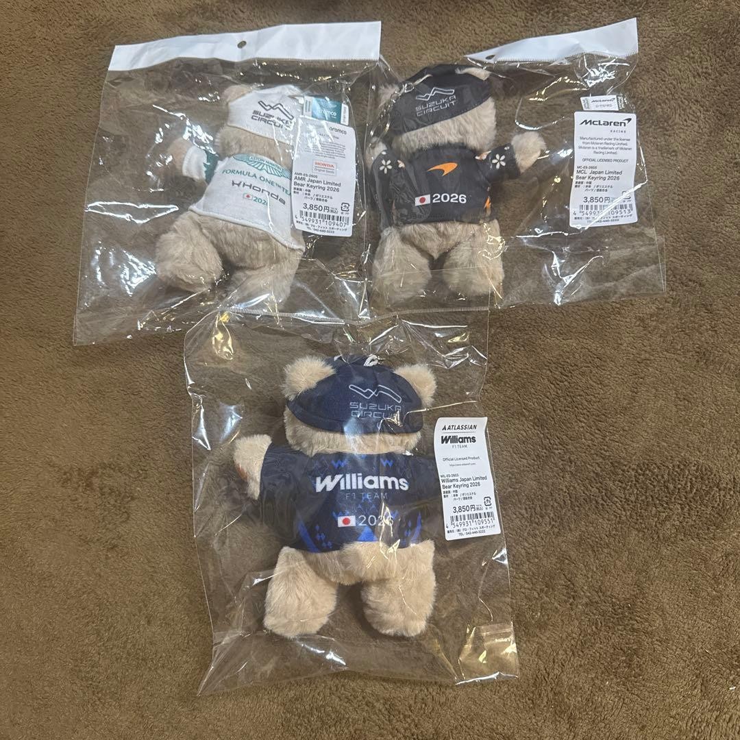 McLaren Aston Martin Williams Japan Limited Bear Key Ring 2026 F1