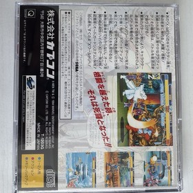 Import Sega Saturn - X-Men: Children of the Atom - Japan Japanese US SELLER