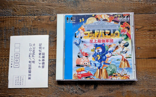 Complete✹ GOD PANIC ✹ PC ENGINE GAME TURBO GRAFX 16 CIB ✹ TURBOGRAFX JAPAN