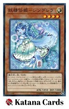 Yugioh Cards | Fairy Tail - Rella Parallel Rare | SR09-JP017 Japanese