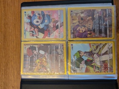 Pokemon Sammlung Alt Arts+ Trainer Gallery aus Welten im Wandel + Ordner
