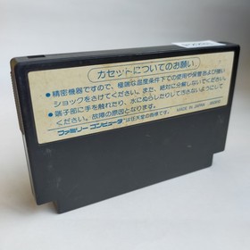 The Portopia Serial Murder Case Enix pre-owned Nintendo Famicom