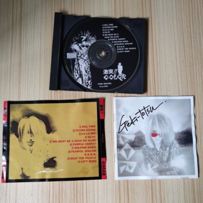 COLOR – 激突!! / Geki-Totsu JAPAN CD (1990,FWR-003CDL) JP
