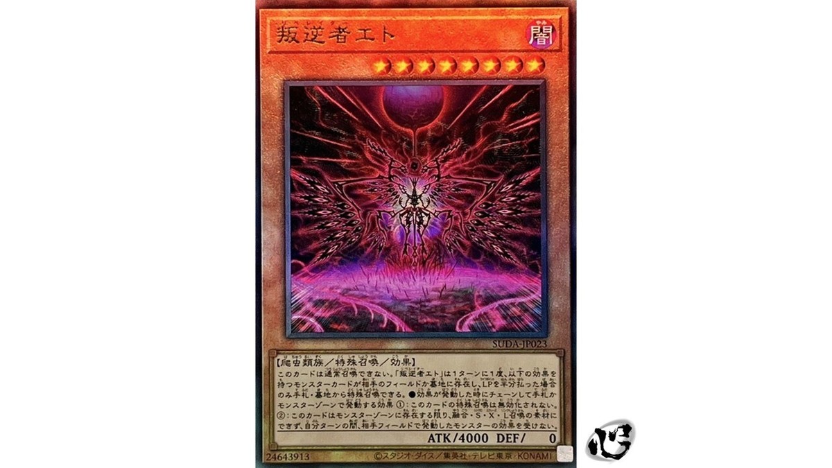 遊戯王 - Appleさん専用 楽天市場】遊戯王 DBJH-JP038 ノーマル 魔法 K9-LC拘束解除