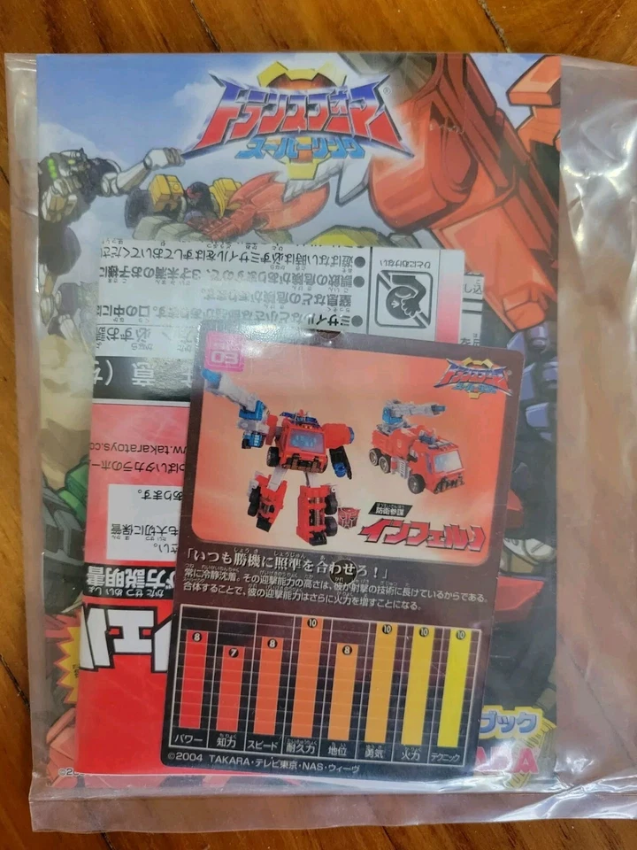 Transformers Superlink inferno MIB SC-03 Energon Takara - Image 4 of 4
