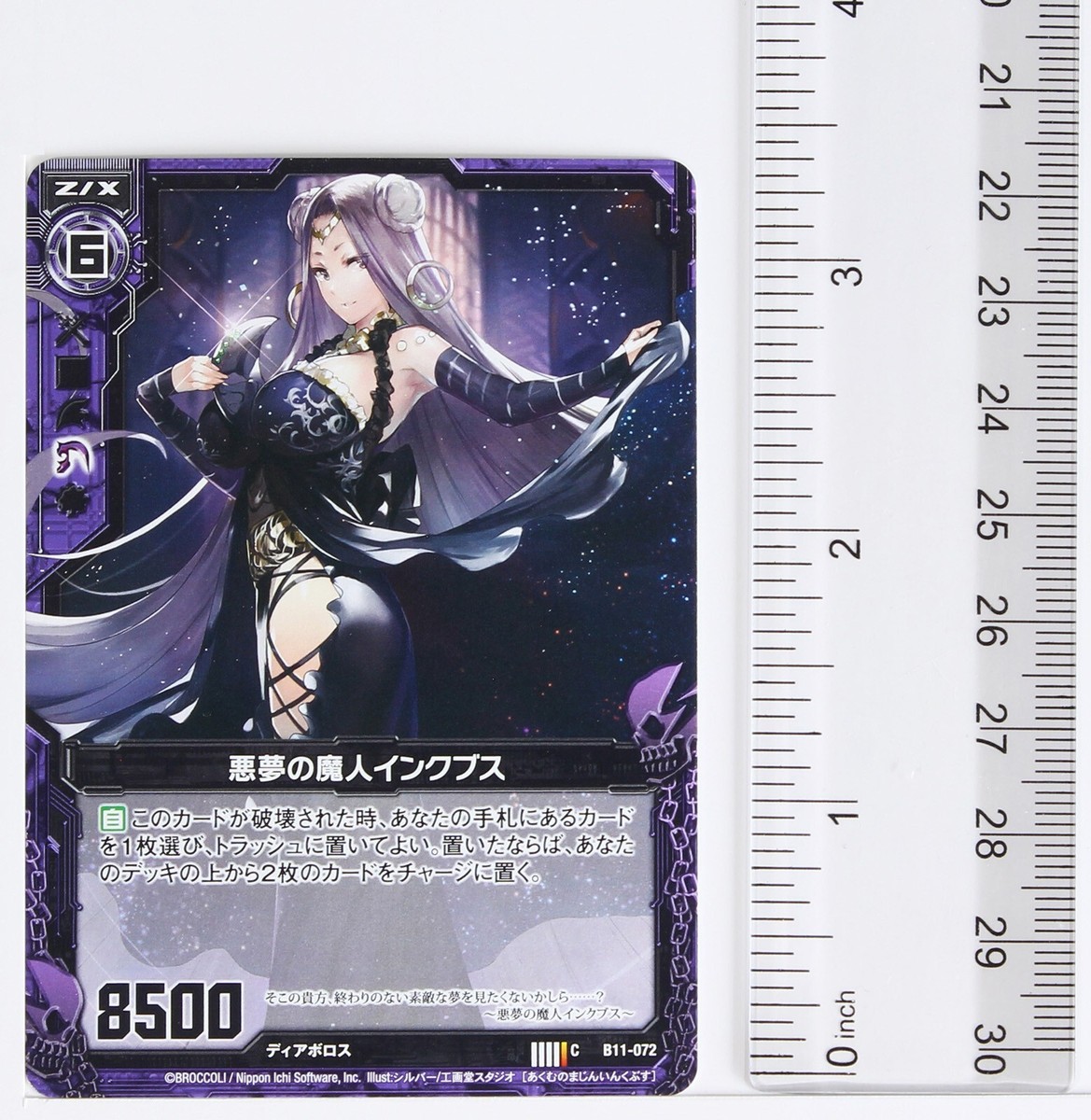 Z/X Zillions of Enemy X Card TCG B11-072 C Nightmare Demon