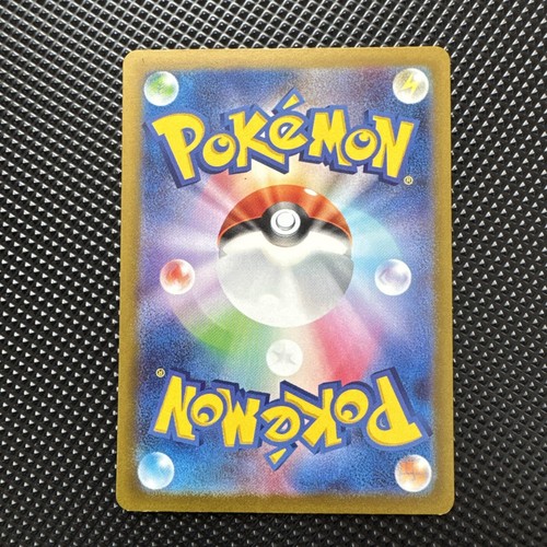 Klefki Promo 123/SV-P Gym Promo Vol. 5 Pokemon Card Japanese - Picture 2 of 2
