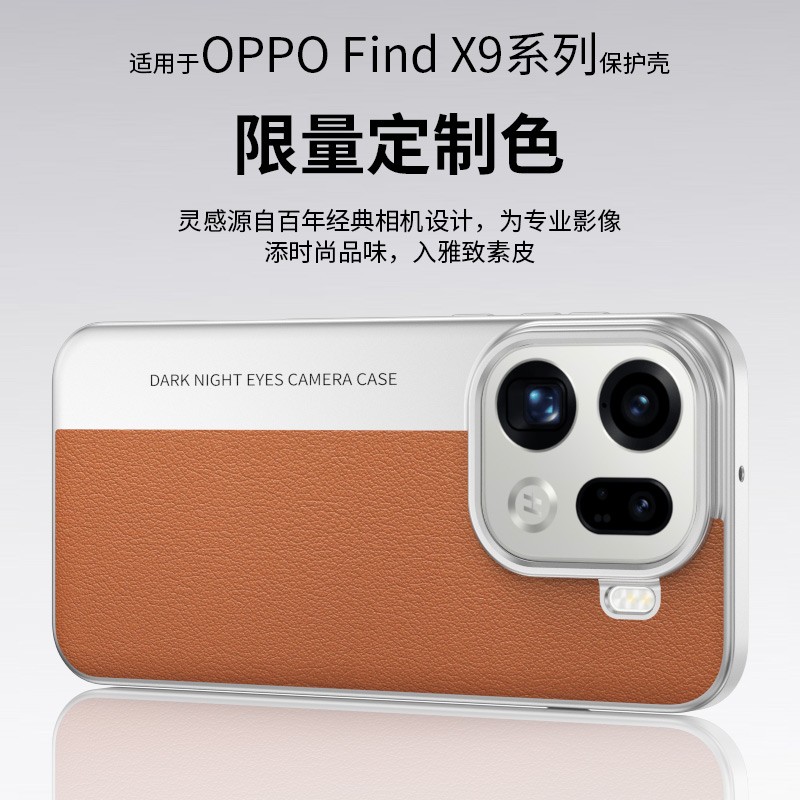 For OPPO Find X9 Pro, Phone Case Hybrid PU Leather Hard Camera