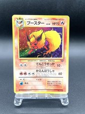 Flareon Jungle No.136 Holo 1997 Excellent Japanese Pokemon Card