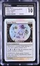 MTG Snow Mercy Foil Happy Holidays  Gem Mint CGC 10 Graded Magic Pop 2