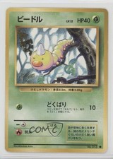 Weedle Japanese Pokemon Base Set #013 1996