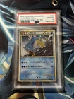 PSA 10 GYARADOS HOLO POKEMON Soulsilver Collection 1st Japanese 023 *LOW POP*