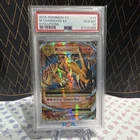 The Pokémon Company M Charizard EX 13/108 Evolutions Holo 220 HP