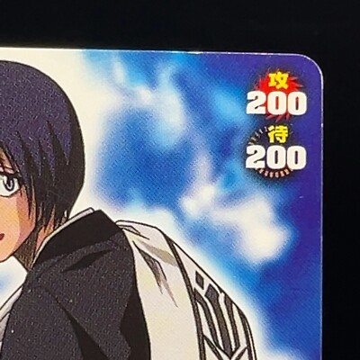 Hanataro Yamada S-294 BLEACH Soul Card Battle Bandai Manga Game