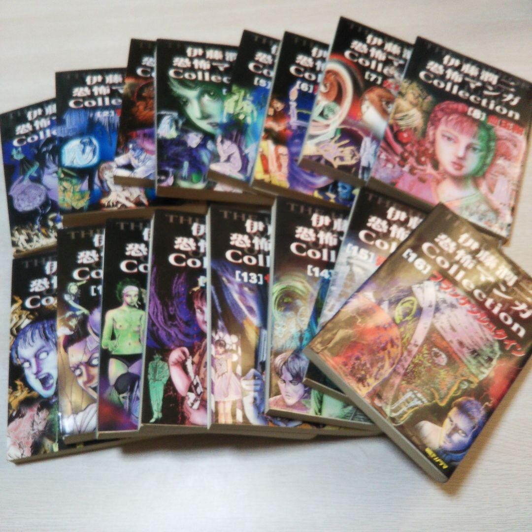 Junji Ito Horror Manga Collection Vol.1-16 complete Set Japanese