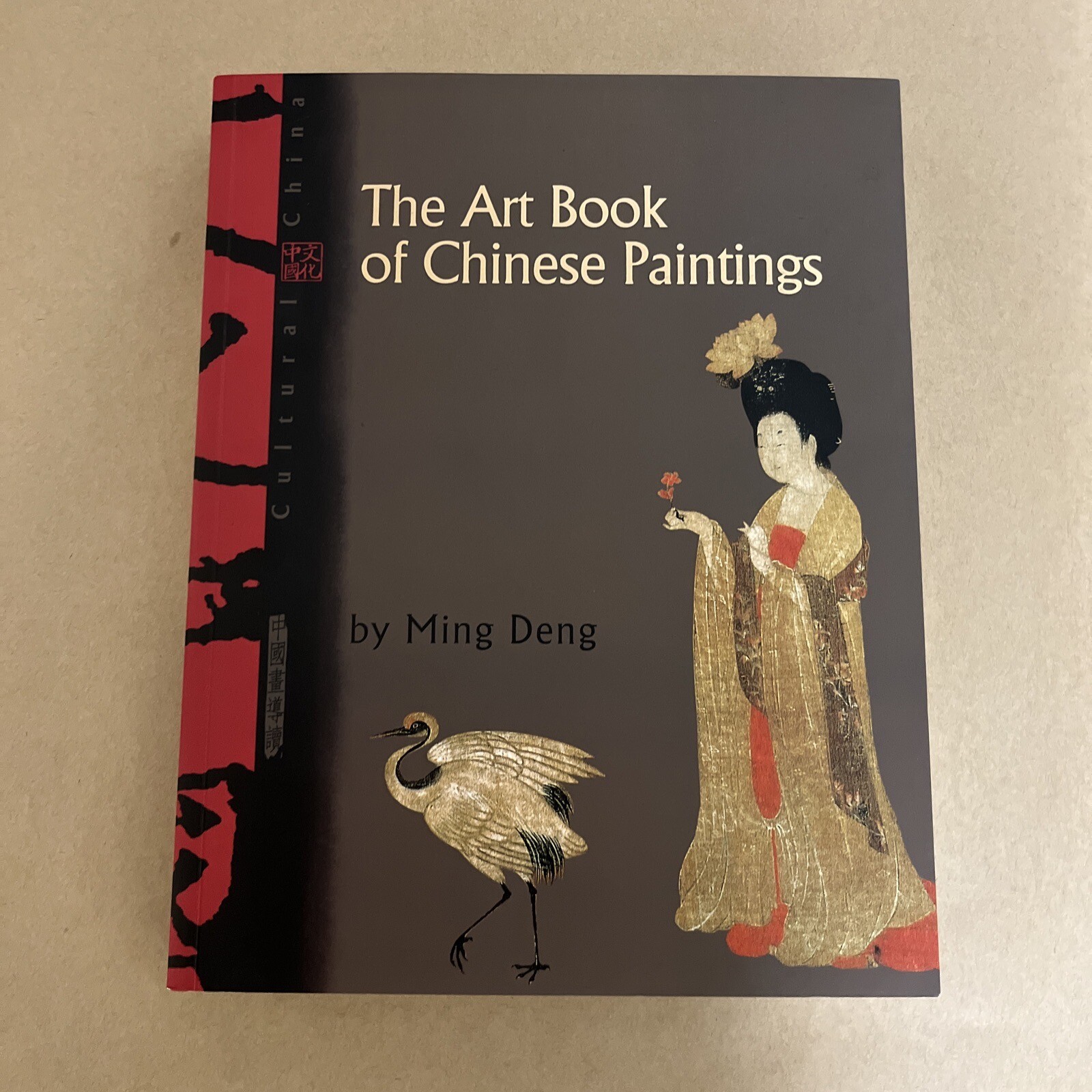 1st Ed 2006 P/b French Flaps