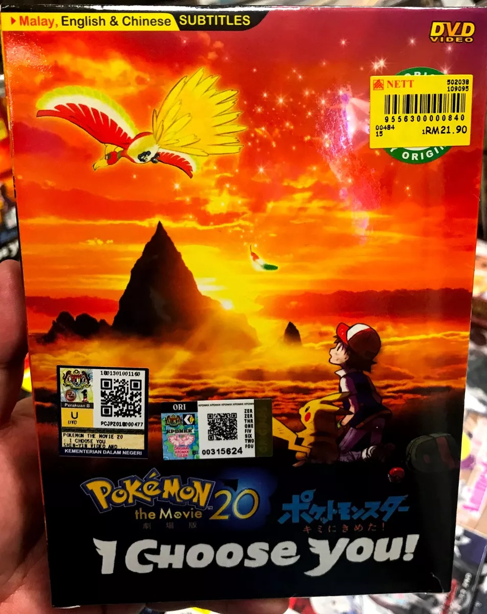 Pokemon The Movie 20 I Choose You All Region Brand New