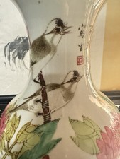 清朝在中国古董花瓶| eBay