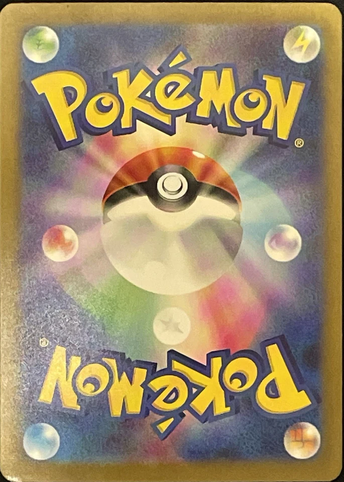 Tulip SR 087/066 sv4m Future Flash Japanese Pokemon Card - Image 2 of 2