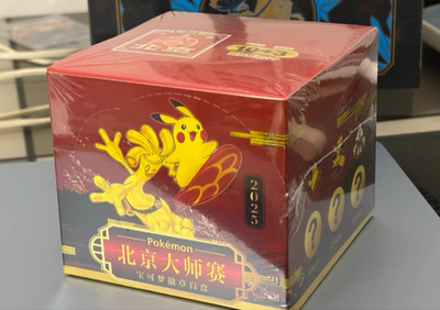 2025 Pokémon TCG Exclusive Chinese Beijing Masters Set of 10pcs