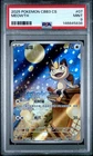 PSA 9 2025 Pokemon Meowth Chinese Exclusive Gem Pack Vol.3 02 07/07 Mint