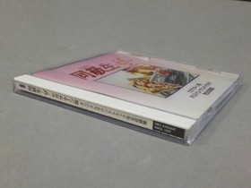 CD Classmate if Saturn Ver V1