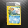 JAPANESE POKEMON CARD E-SERIES AQUAPOLIS E2 - Quagsire 029/092 - 1ST NM