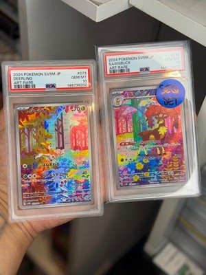 Deerling 073/071 and Sawsbuck 074/071 Sequential psa 10 Pokemon Japanese
